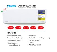 DAIKIN QUEEN SERIES